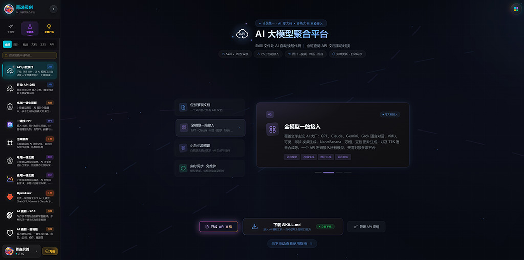 动画与漫剧创作方向示例